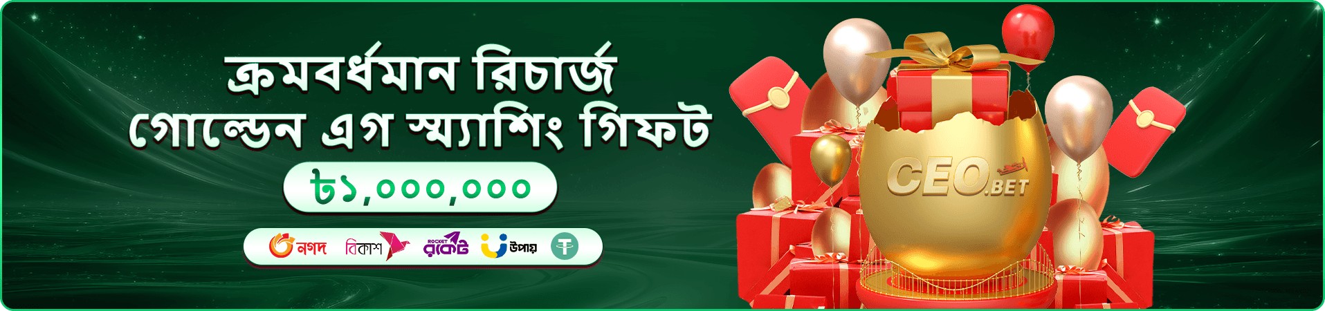 kkeb অ্যাপ ব্যবহারের প্রচার ছবি