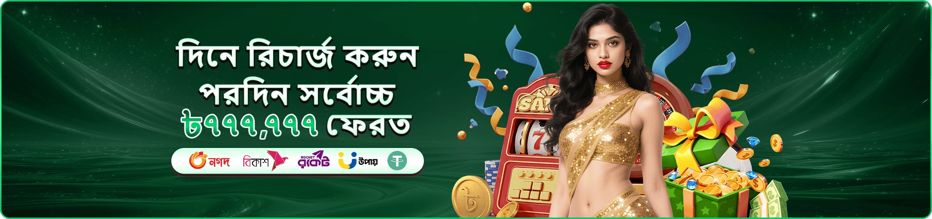 kkeb প্রমোশন ব্যানারে স্লট টুর্নামেন্টের ঘোষণা