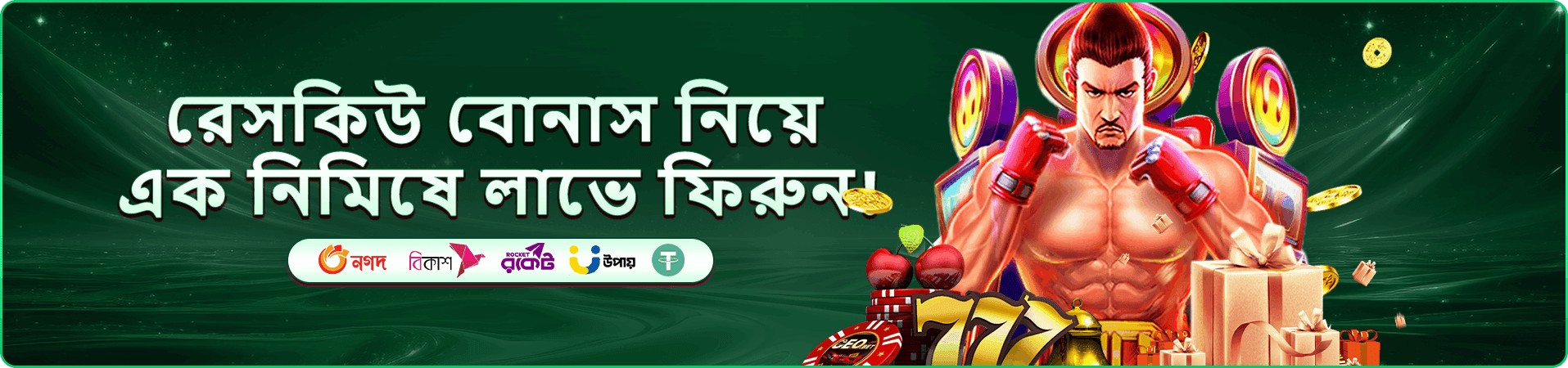 kkeb রেজিস্টার প্রচারের ছবি